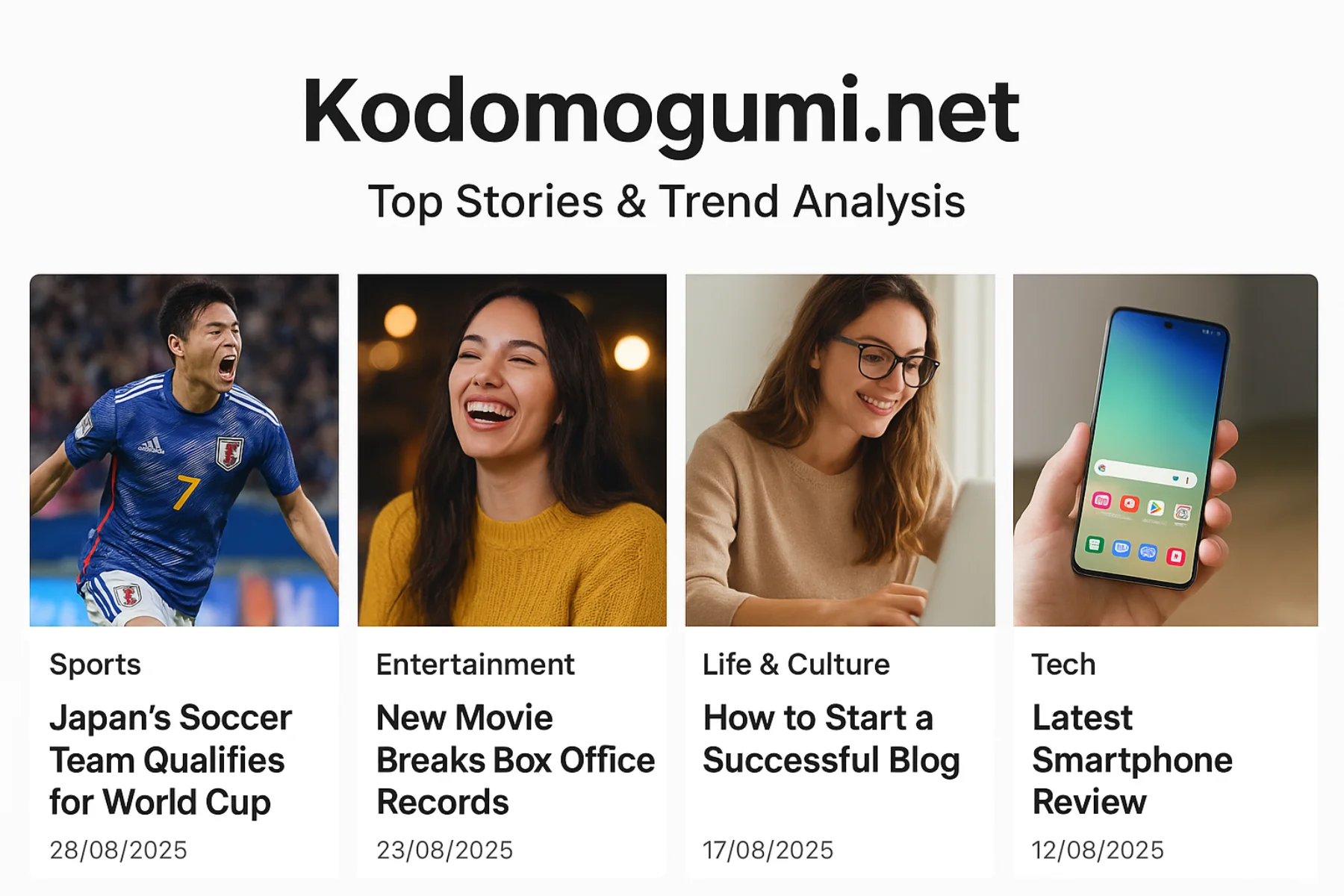 kodomogumi.net - top stories & trend analysis